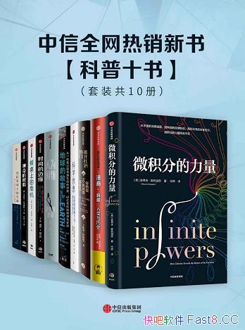 ȫ飺ʮ顷װ10/¼վ/epub+mobi+azw3