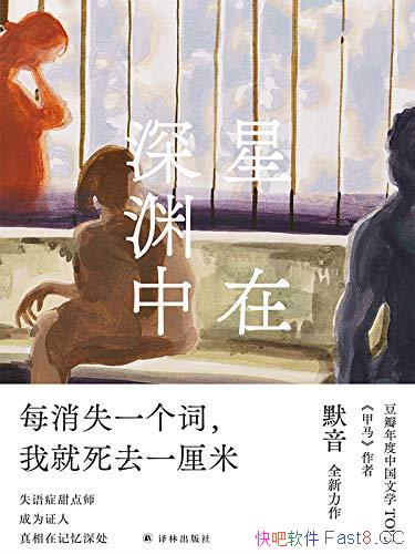 ԨСĬ/ʧ֢ʦ֤ˣڼ/epub+mobi+azw3