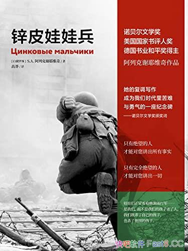 пƤޱплҮά/սѪ¼/epub+mobi+azw3