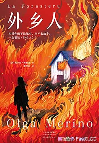 ˡ¶ӡ÷ŵ/زȥ磬һҪ/epub+mobi+azw3