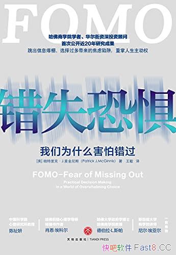 ʧ־塷ˡJ ˹/Ϊʲô´/epub+mobi+azw3