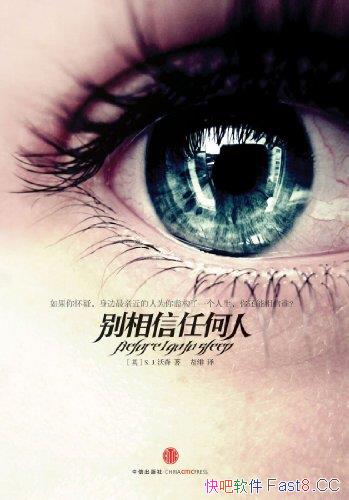 κˡɭ/׽Ϊ鹹һ/epub+mobi+azw3