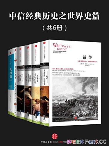 žʷ֮ʷƪװ/ʷƷ/epub+mobi+azw3