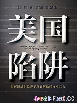 塷ƤҮ³/滪Ϊ¼ܺ߳/epub+mobi+azw3