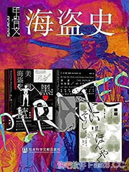 ׹ġʷȫ/ɫ+͹+/epub+mobi+azw3