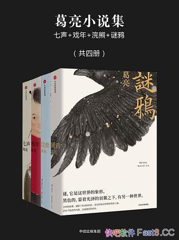 С˵Ĳ/+Ϸ++ѻ Ĳͼ/epub+mobi+azw3