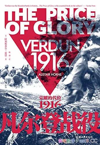 սۣҫĴۣ1916/һսİٿȫ/epub+mobi+azw3