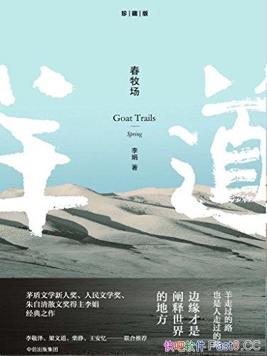 /Ҫҡʫ/epub+mobi+azw3