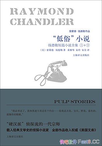 סС˵ºϼ/ƾһ֮ı̽С˵ò/epub+mobi+azw3