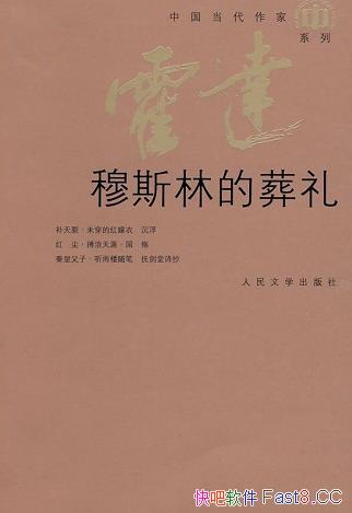 ˹ֵ񡷻/߽ͬһȫ/epub+mobi+azw3