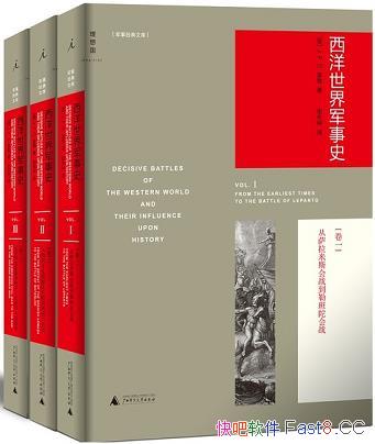 ʷȫ/ߵγ3500սʷ/epub+mobi+azw3