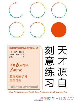 ԴԿϰܷ򡤿ƶ/츳ܲΰ/epub+mobi+azw3