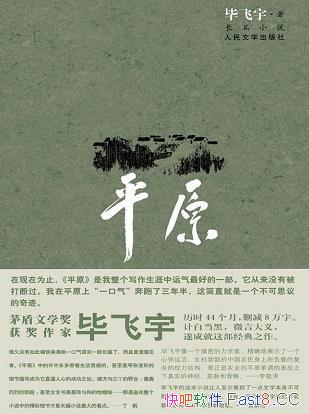 ƽԭϷ/Ȩԣ֮İ/epub+mobi+azw3