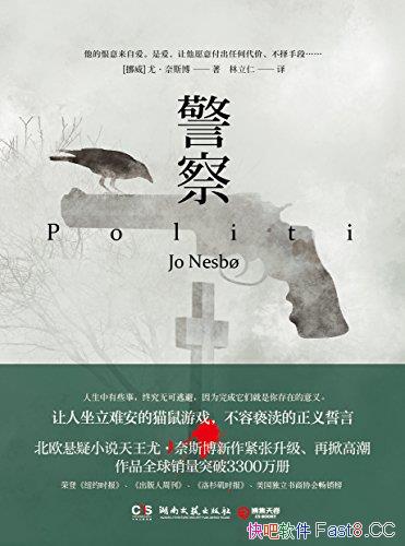 졷ȡ˹/ⱾٵǡŦԼʱȳ/epub+mobi+azw3