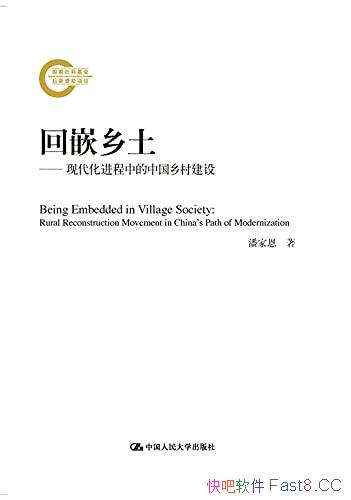 Ƕ˼Ҷ/ִей彨/epub+mobi+azw3