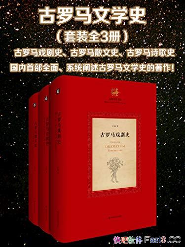 ѧʷȫ/Ϸʷʫʷɢʷ/epub+mobi+azw3