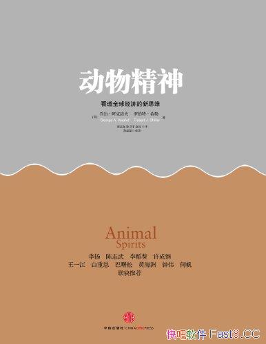 ﾫϣ/ͳ۾ѧۺߵĵ߸֮/epub+mobi+azw3