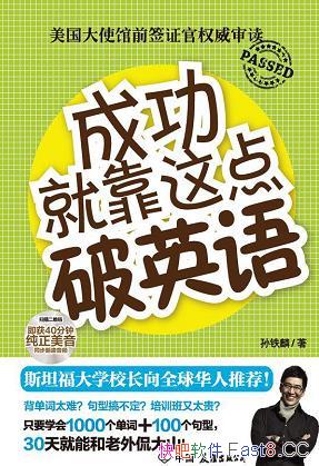 ɹͿӢ/Լ۱ߵͶʾѧӢ/epub+mobi+azw3