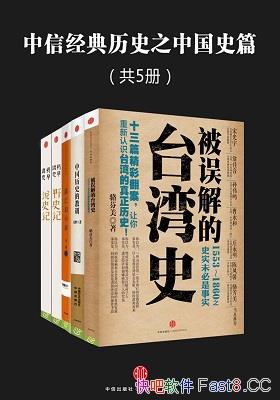 žʷ֮йʷƪװ/¼йʷ/epub+mobi+azw3