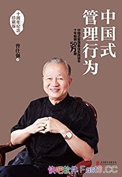 йʽΪǿ/ʵ֤йʽΪҪ/epub+mobi+azw3