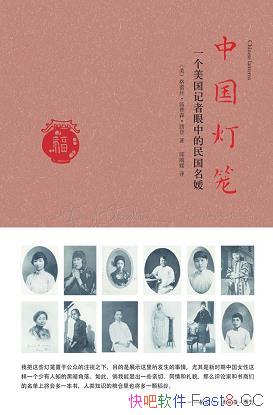 й/̻˲ٵʱйĸŮ/epub+mobi+azw3