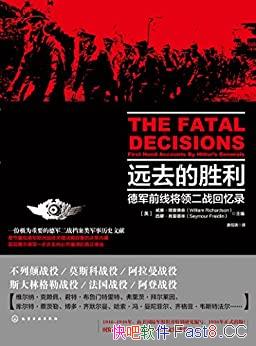 Զȥʤ[Ӣ]ɭ/¹ǰ߽Ķս¼/epub+mobi+azw3