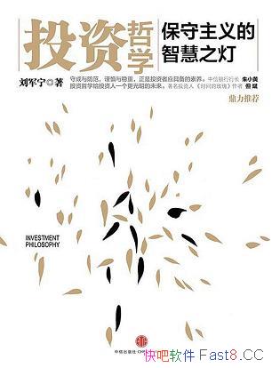 Ͷѧǻ֮ơ/׿ԽͶѧ/epub+mobi+azw3