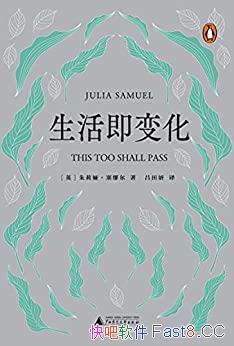 仯Ѷ/Ϊ֮µṩ򵼺֧/epub+mobi+azw3