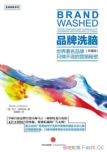 Ʒϴԡ[ذ]˹/벻Ӫ/epub+mobi+azw3