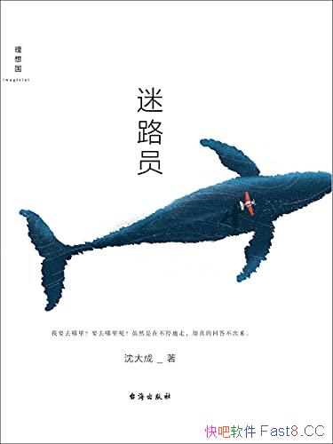 ·Ա/ʮʧȥġˡ/epub+mobi+azw3