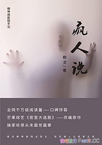 ˵ھԺҽ¸/ؽ/epub+mobi+azw3