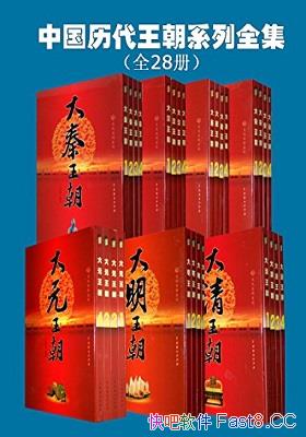 йϵȫȫ28/Ļٿϵϵ/epub+mobi+azw3