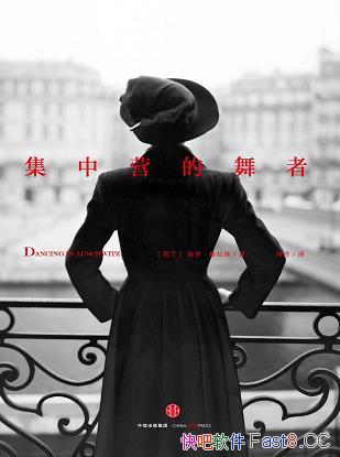 Ӫߡޡ/ҲȥȷĴ/epub+mobi+azw3