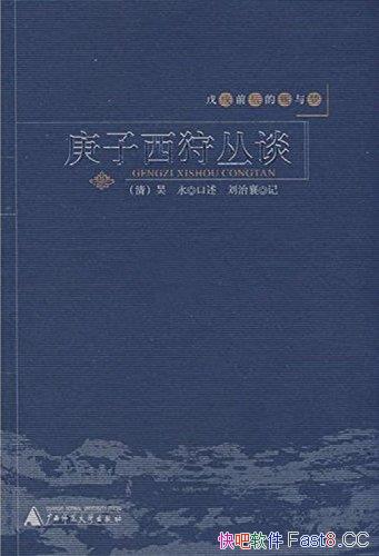 ǰʹΣ̸/ƳΪʷ/epub+mobi+azw3