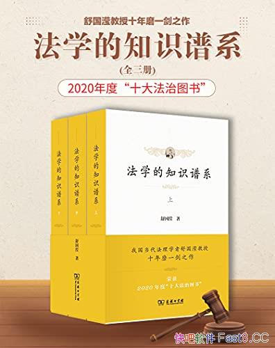 ѧ֪ʶϵȫ/20ͷѧ֪ʶ뷽ת/epub+mobi+azw3