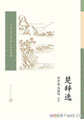 ѡ𿪳/ҹʷײרʫ/epub+mobi+azw3