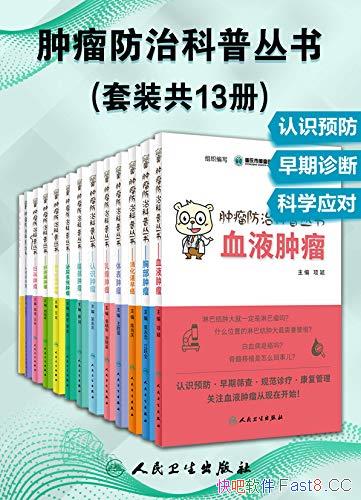 οմ顷װ13/Ԥ˽ʼ/epub+mobi+azw3