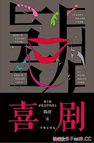ϲ硷/éѧ̨չ֮/epub+mobi+azw3
