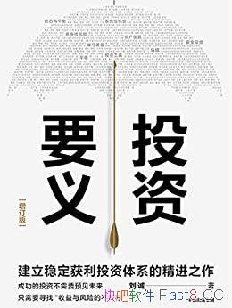 ͶҪ塷/һ㽨ȶͶϵ/epub+mobi+azw3