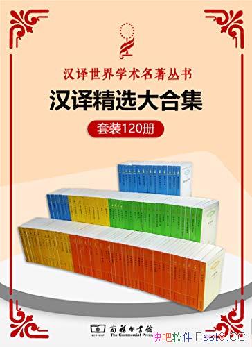 ѧ顷120ᾫѡ ϼ/߷Ʒ/epub+mobi+azw3