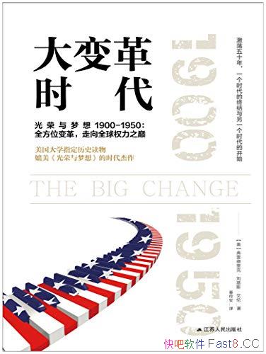 ʱ/ɳʷ1900-1950չת/epub+mobi+azw3