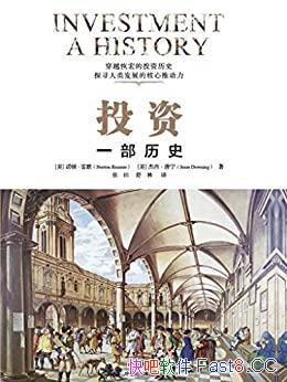 Ͷʣһʷ/ȫλǧͶʷ/epub+mobi+azw3