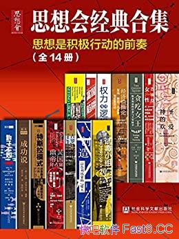 ˼ᾭϼ14/˵˼/epub+mobi+azw3