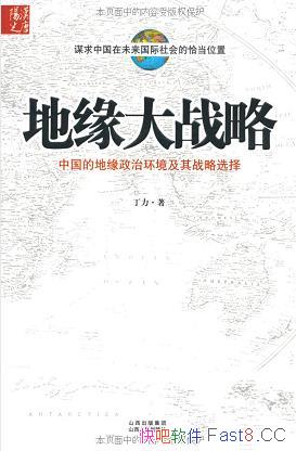 Եսԡ/ӵԵεĽǶйĴ/epub+mobi+azw3