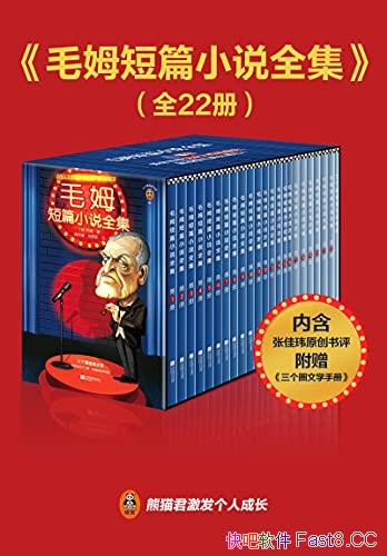 ëķƪС˵ȫװ22/ƪƪзתǽ/epub+mobi+azw3