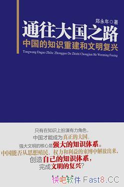 ֮ͨ·֣/й֪ʶؽ/epub+mobi+azw3