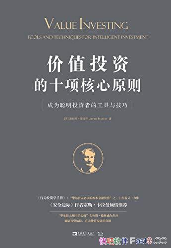 ֵͶʵʮԭ/ΪͶ߹뼼/epub+mobi+azw3