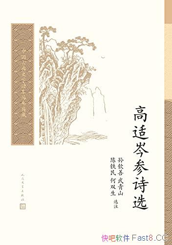 ᯲ʫѡ/ʢƱʫɽ᯲ܳεʫ/epub+mobi+azw3