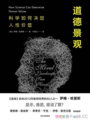 ¾ۡķ˹/˿ѧξԼֵ/epub+mobi+azw3