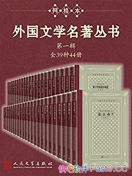 ѧһ ȫ92105//epub+mobi+azw3